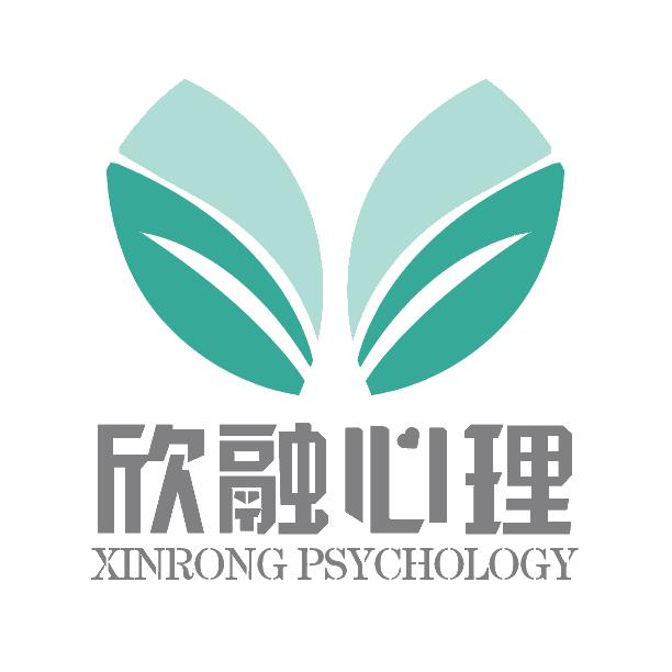 欣融心理