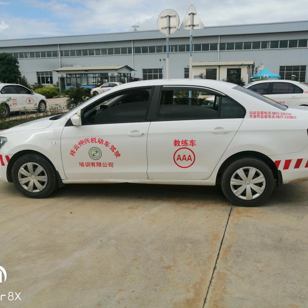 C1C2驾考小车教练