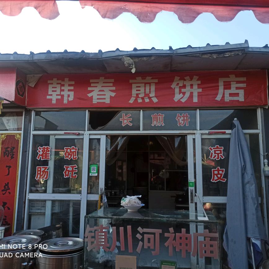 老地方碗托-杨师傅🔥