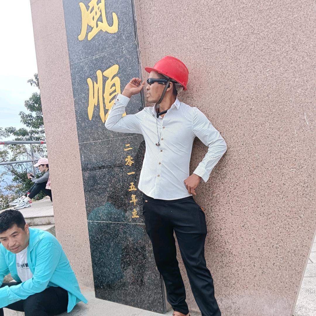 天涯一绝