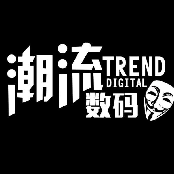 沈阳市大东区潮流数码通讯商行