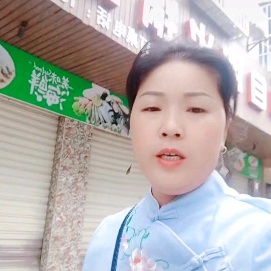 浪平小妹