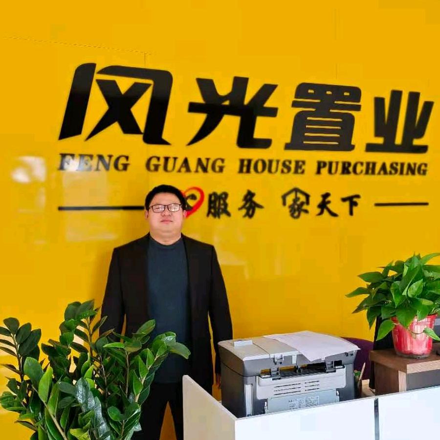 格局