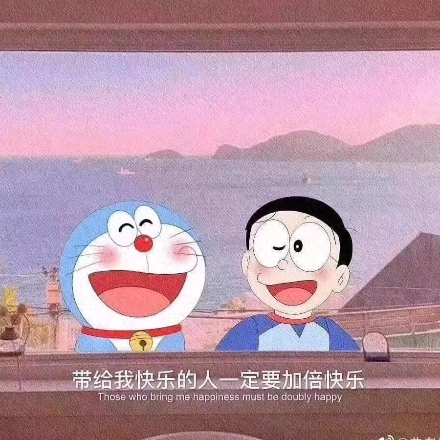 不快乐