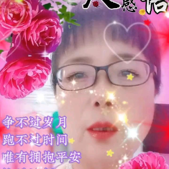 芬华