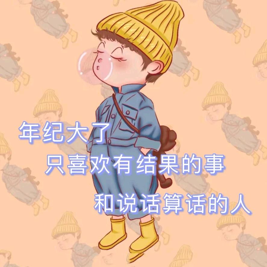 A媛O媛_