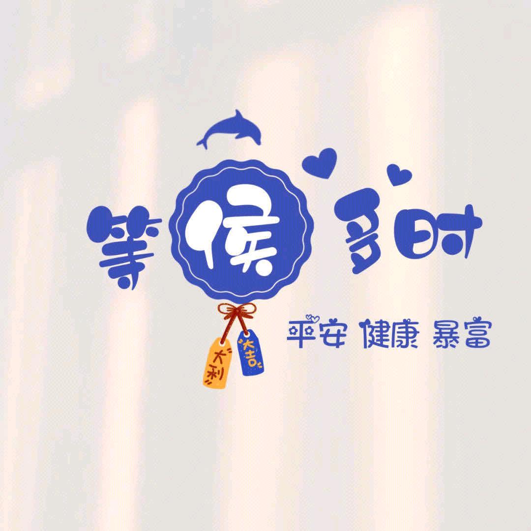 ღ᭄侯💋哥🐒꧔ꦿ᭄