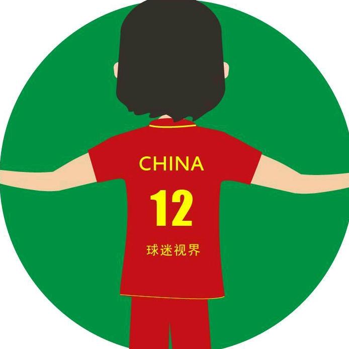 球迷视界