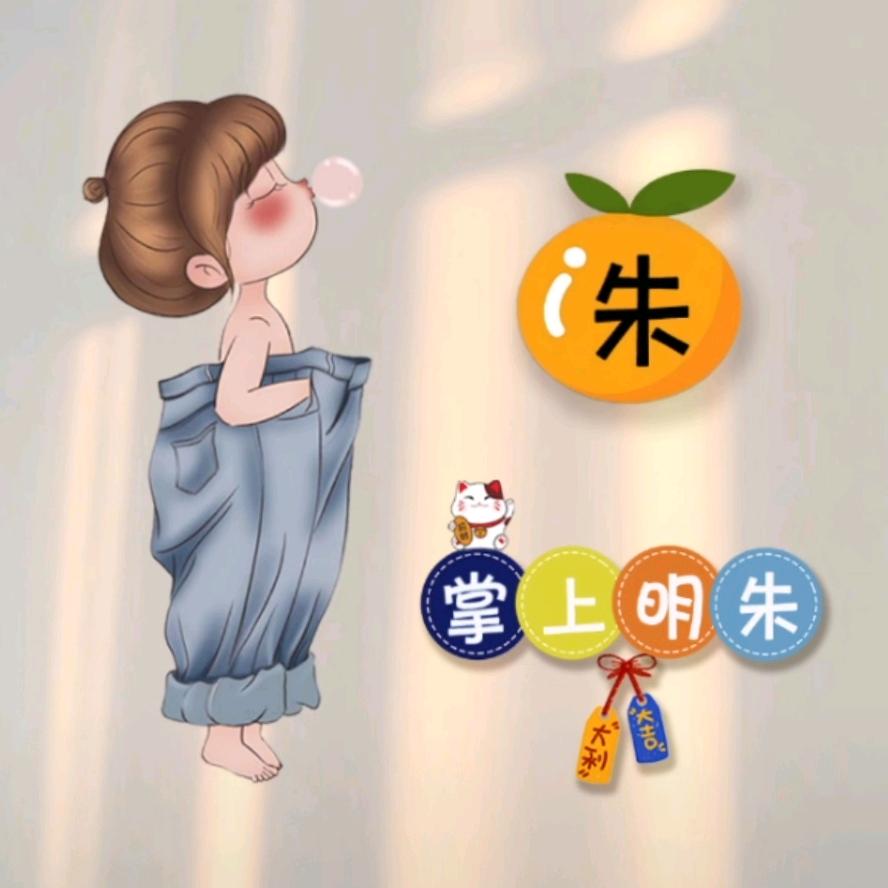 warm [太阳] ～雨