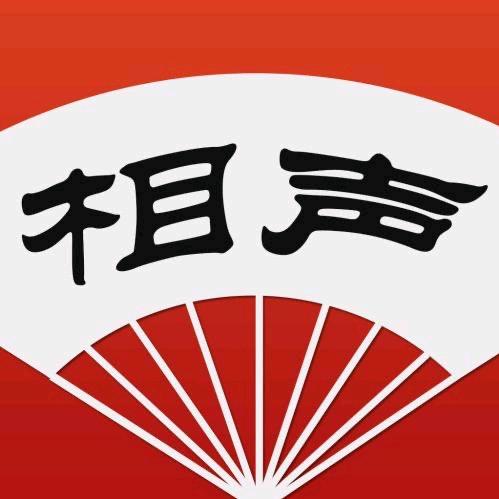 德云社小哥