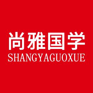 尚雅悦知广东智文科教图书有限公司图书专卖店