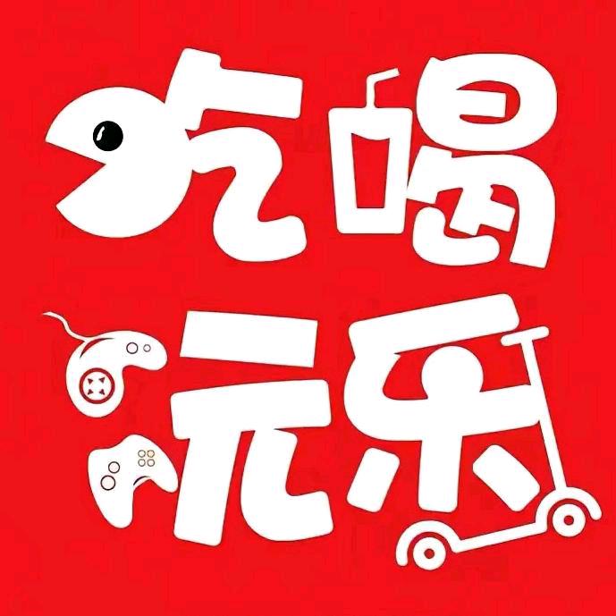逛吃逛吃