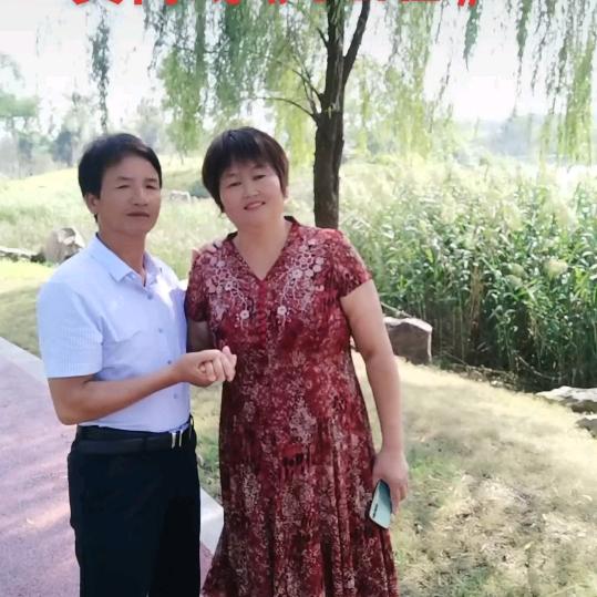 老韩快乐夫妻