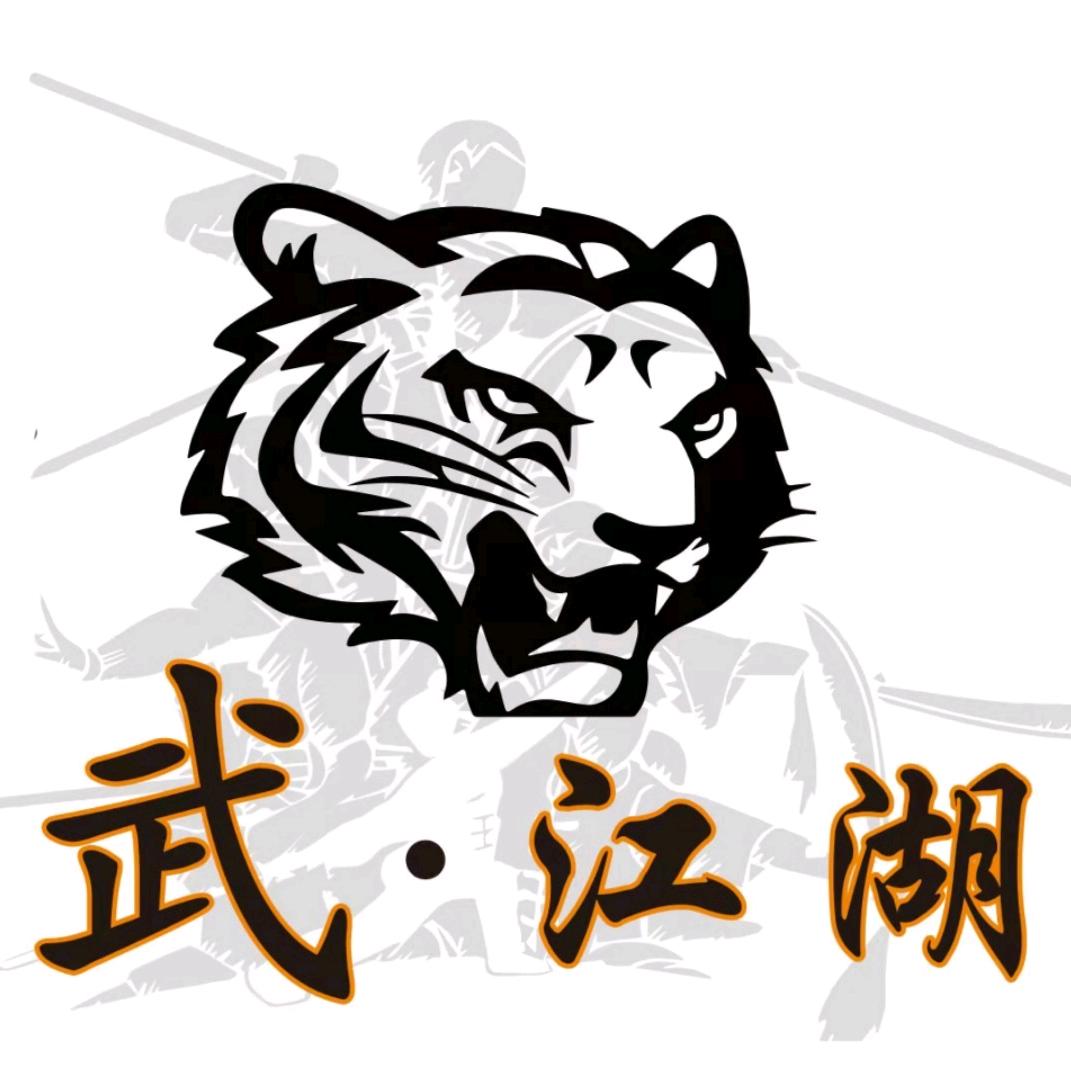 🇨🇳资中教武术的熊大教练