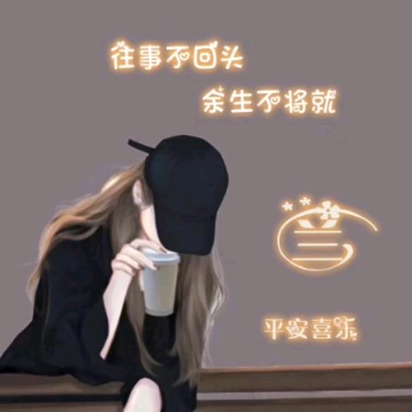 兰