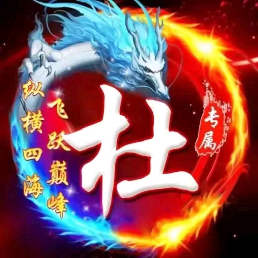 卖土鸡土鸭腊制品的『杜先生』