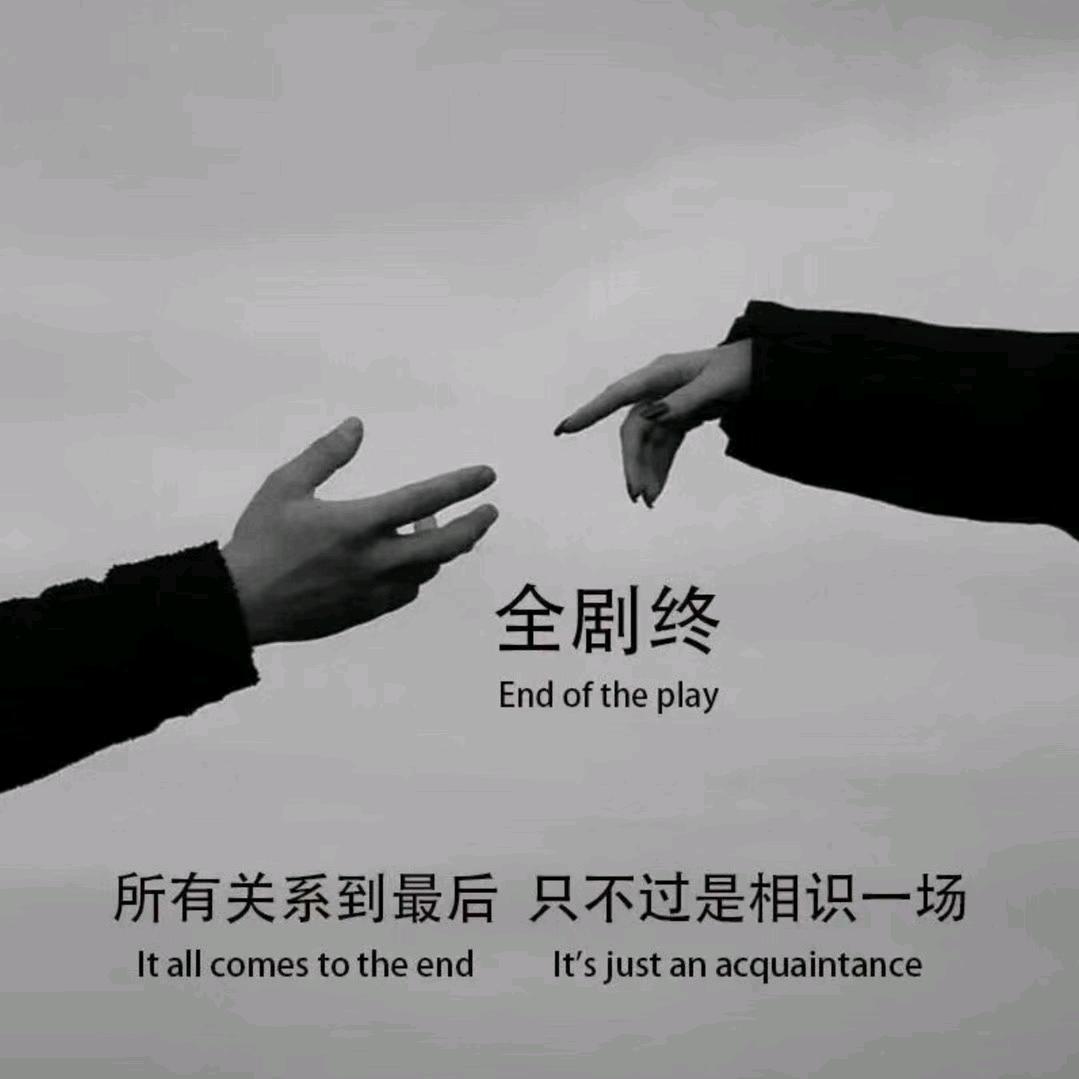 品味人生