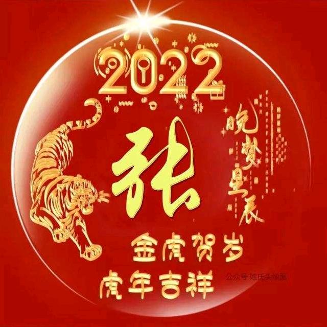 拼搏