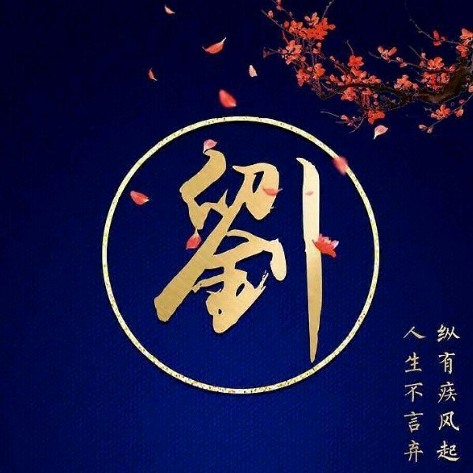 彺事随风