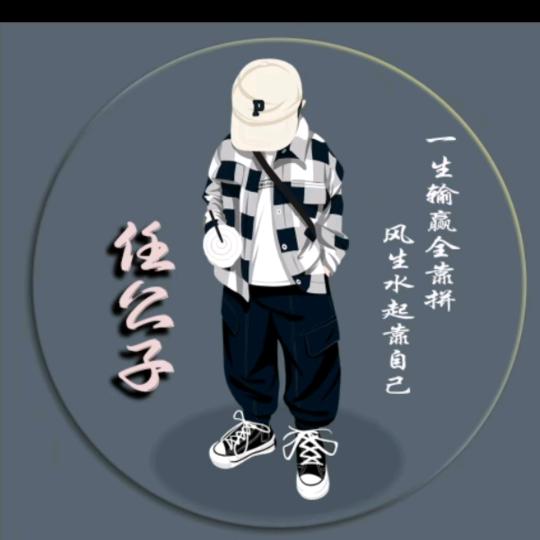 小小任，任小小