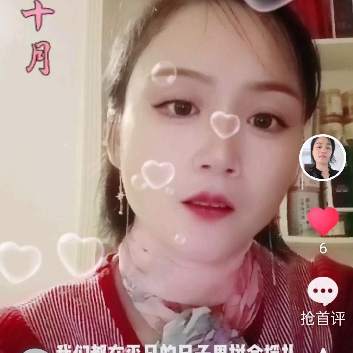 魏良媛
