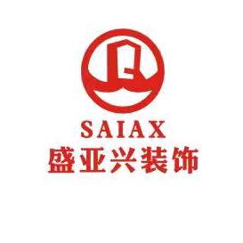 盛亚兴装饰—設計—装修（Jay）