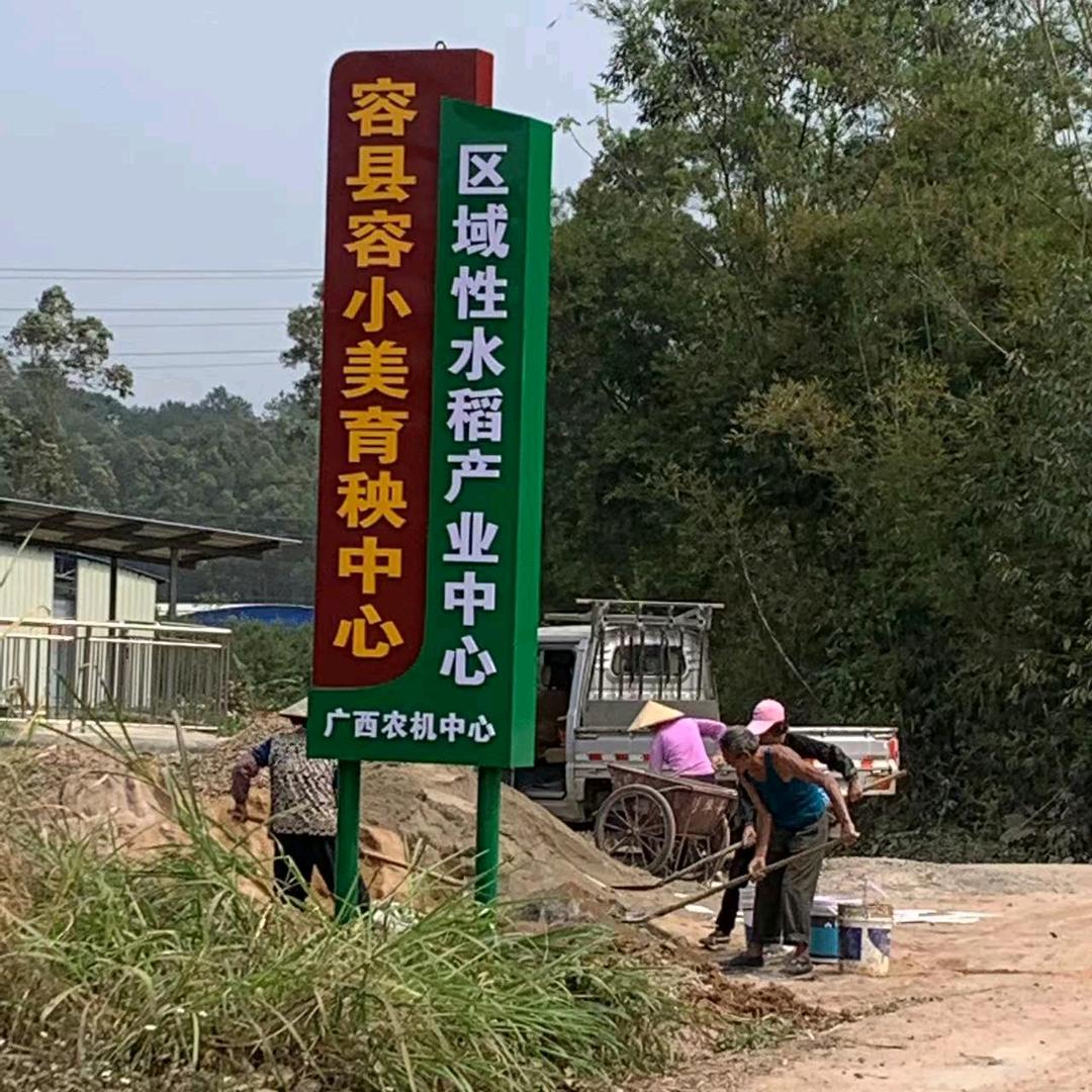 美超农业