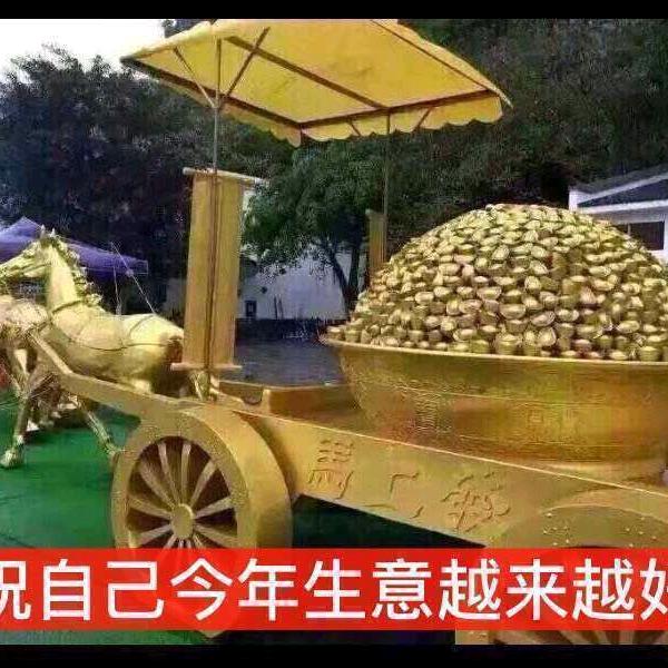 健康就是财富