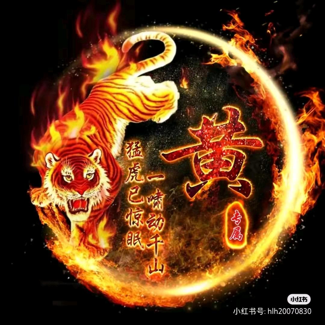 黄立安
