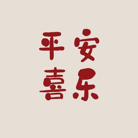 玖凡眼镜
