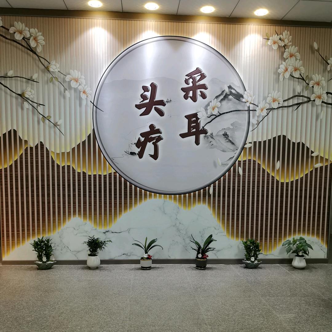 伊莱美(霞阳店)