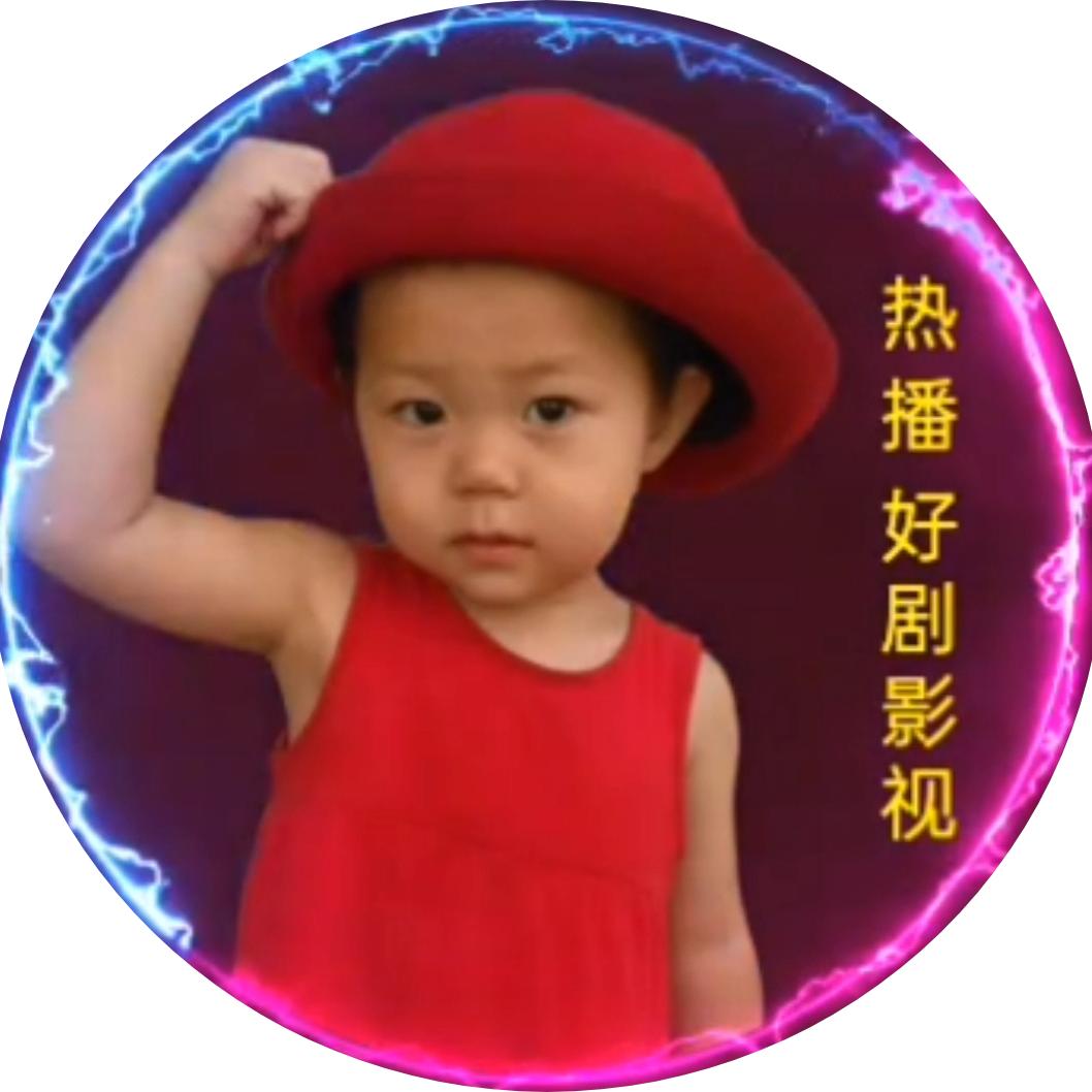 热播好剧影视