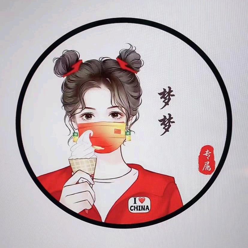 🎐梦梦🎐