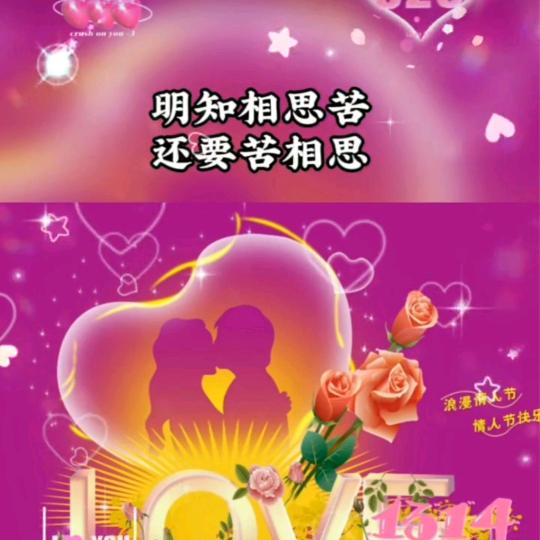 '第一次相遇