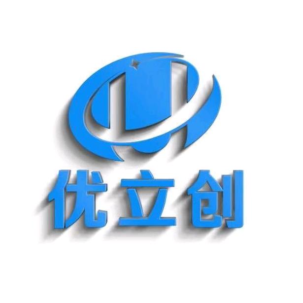 成都优立创电子科技有限公司