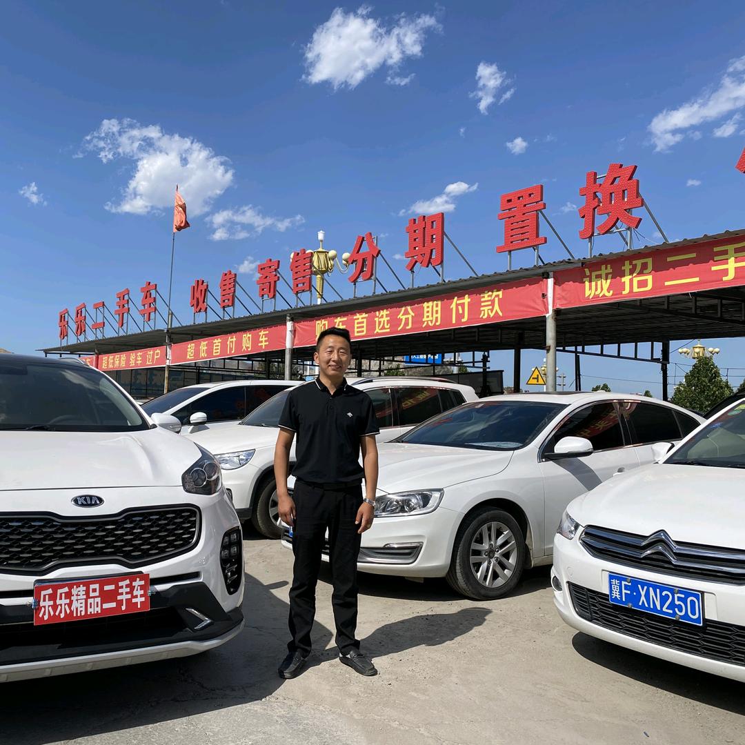 伦弟乐乐二手车