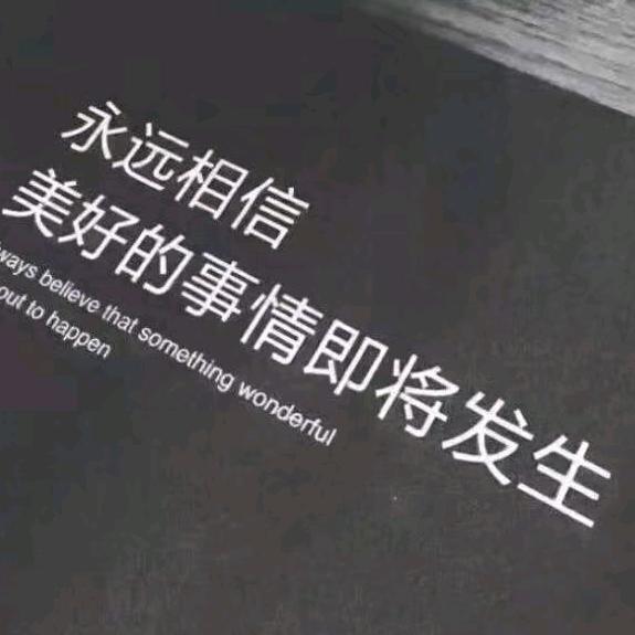 顺子牛