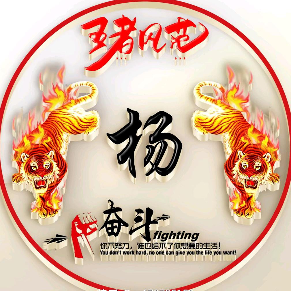 东泰苑食尚麻辣拌