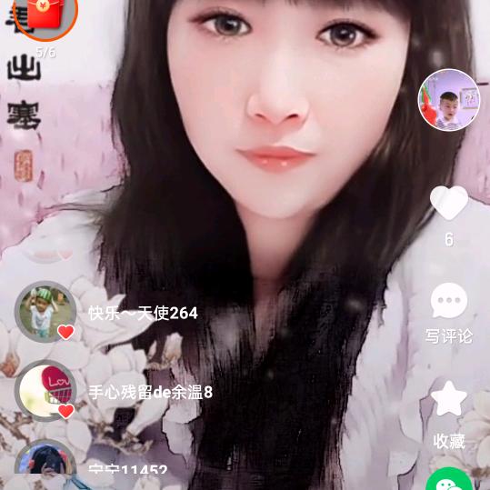 乐航妈（首播）