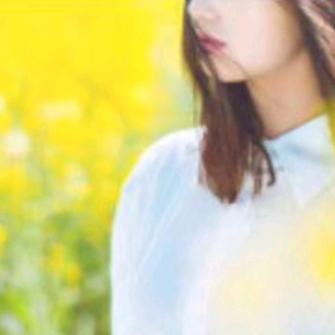 顺其自然🍭