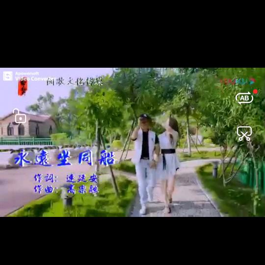 天长地久小张