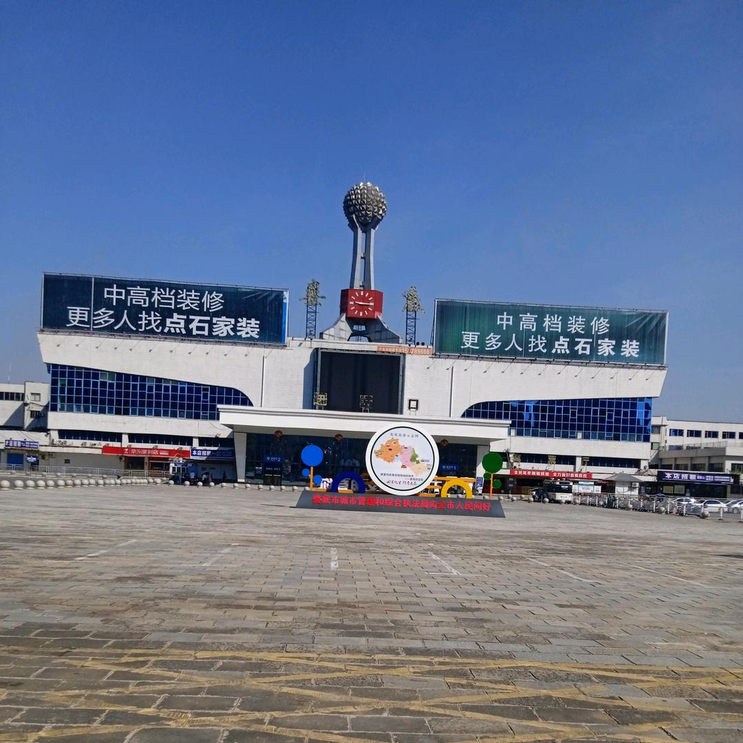 国泰民安