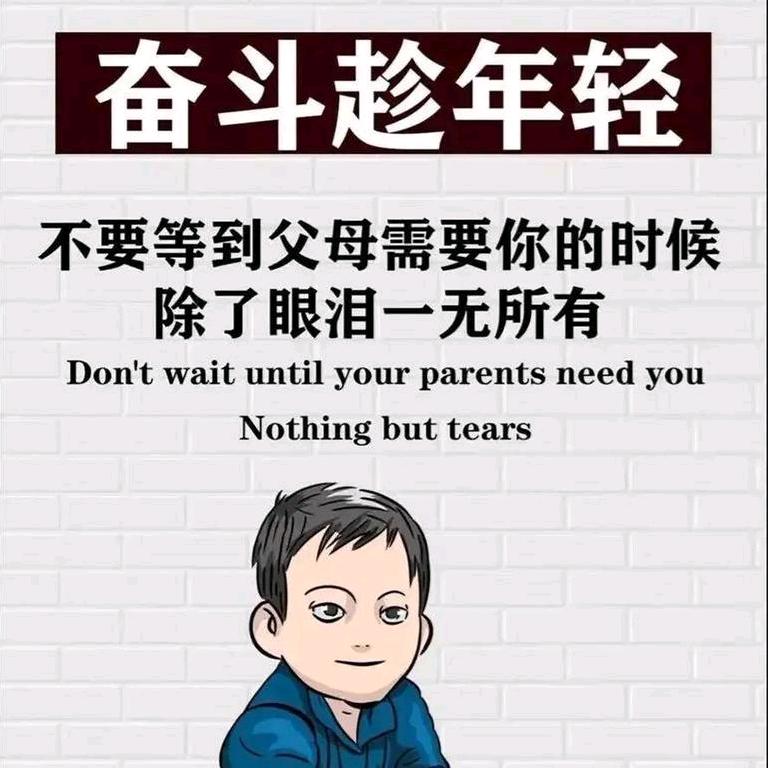 巴加