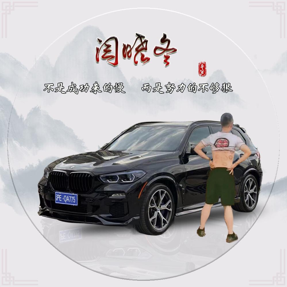 闫冬