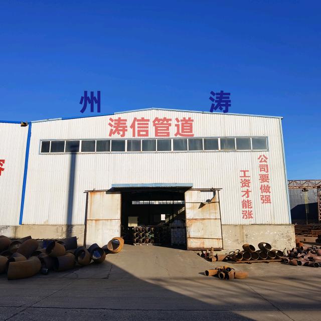 法兰弯头管件源头生产厂家
