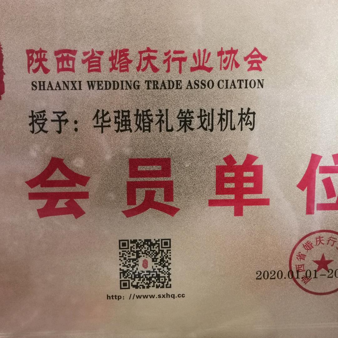 华强婚礼策划机构，驾驶人培训