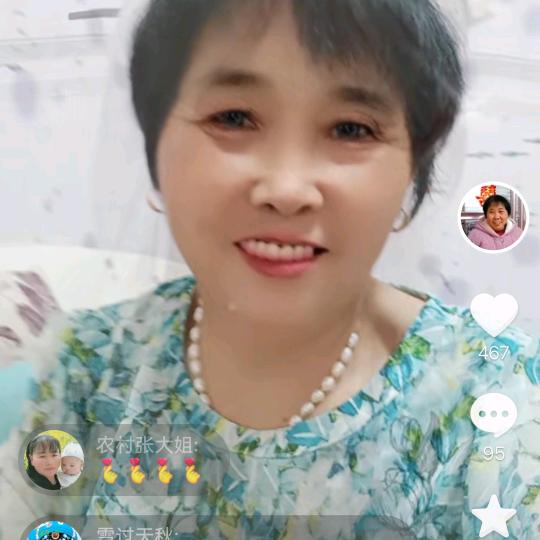 咪咪姥姥