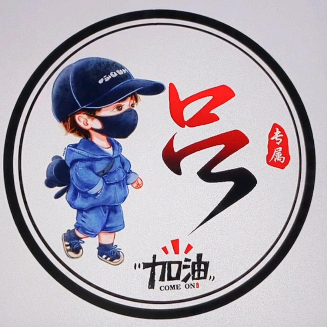 小雯爱吃拉面