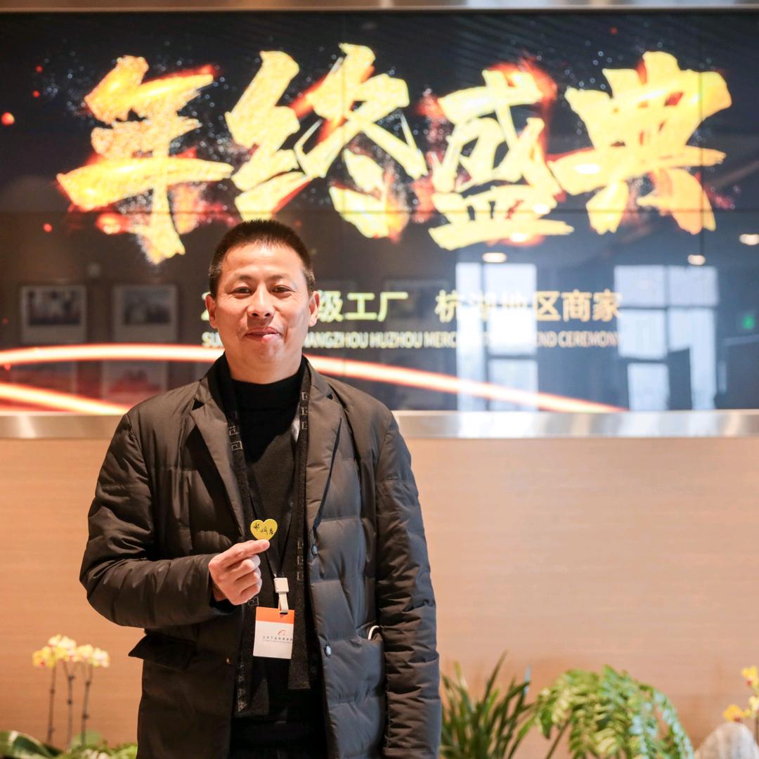谢明星-宠物用品生产服务商
