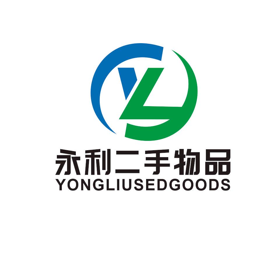 邢台永利二手市场